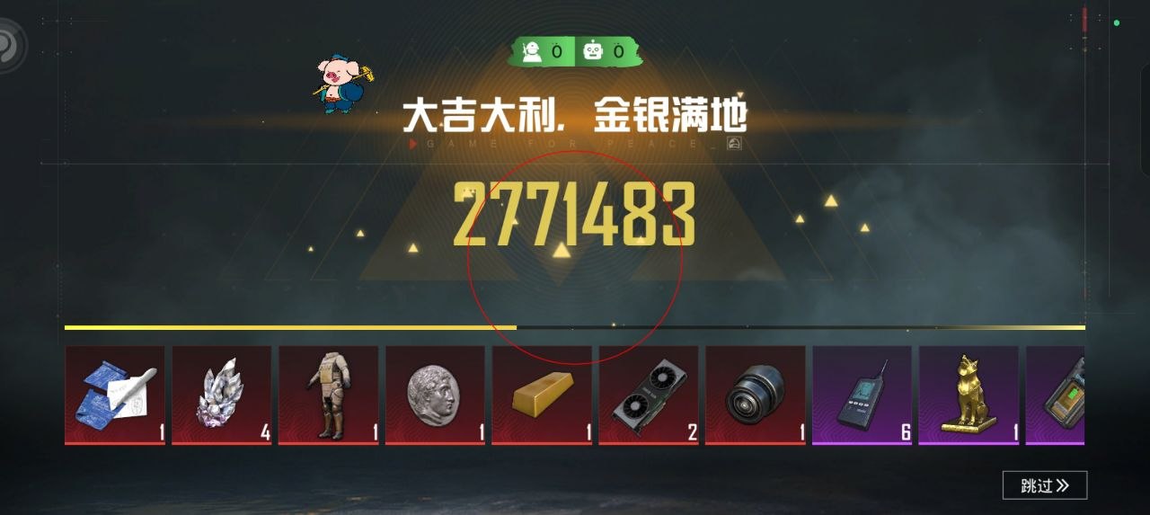 和平精英鸿蒙元服务苍极:2M轻量化包体,免安装Vk渲染绘制零卡顿(鸿蒙高帧元服务)